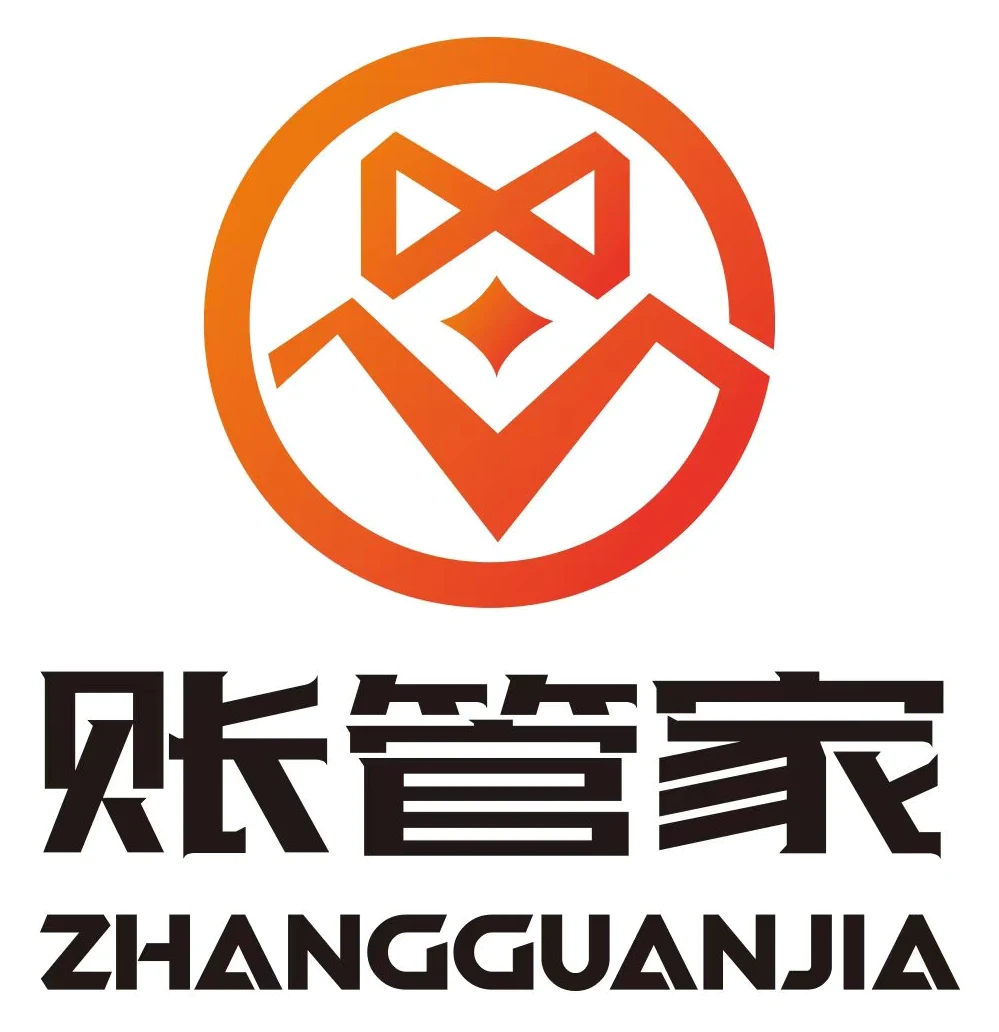 账管家 Logo